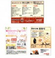 /album/photogallery/a2004newspaperadvertisement-jpg/