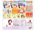 /album/photogallery/a2004newspaperadvertisement1-jpg/