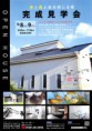 /album/photogallery/a2012realestate-jpg/