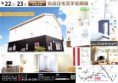 /album/photogallery/a2012realestate1-jpg/