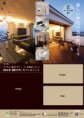 /album/photogallery/a2012realestate2-jpg/