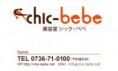 /album/photogallery/a2014beautysaloncard-jpg/