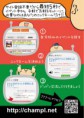 /album/photogallery/%e3%81%a1%e3%82%83%e3%82%93%e3%81%b7%e3%82%8b%e8%a3%8f-jpg/
