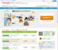 /album/illust/a0122-yahoo-croud-130122055814-jpg1/