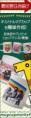 /album/web-banner/mag160x600-jpg/