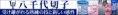/album/web-banner/a0806-936x120-jpg/